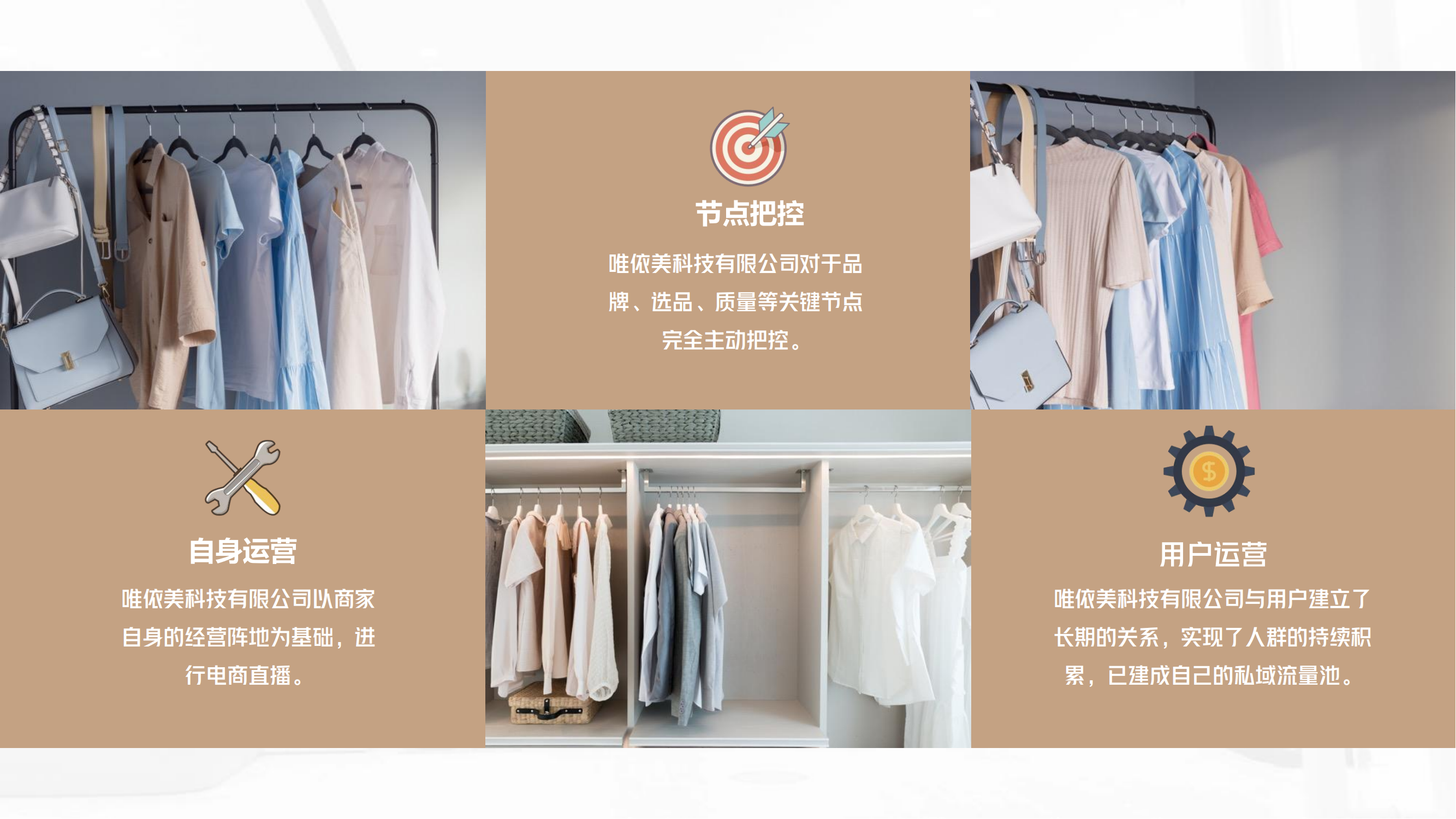 服装产业链板块0330_06.png